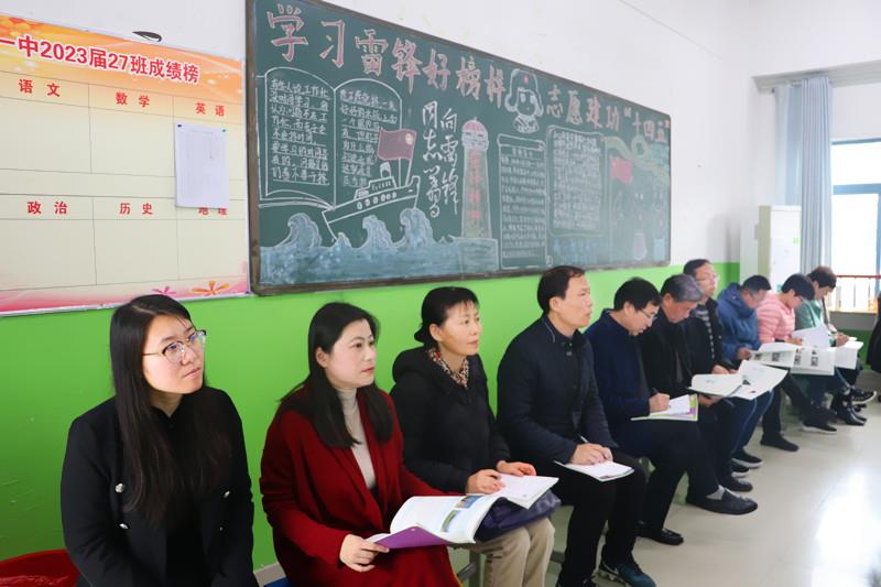 政治老师在听课3.jpg