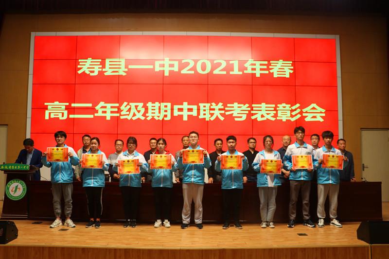 7、联考进步奖同学代表合影.jpg