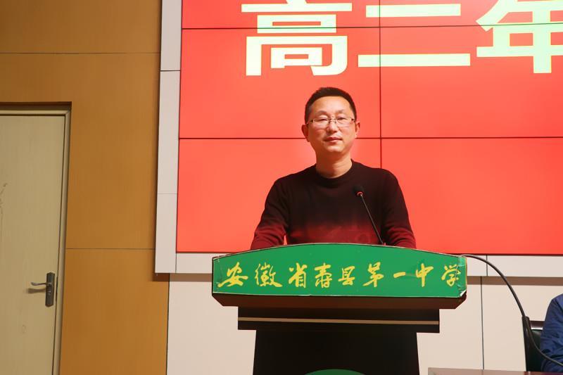 8、高二年级部主任王泽亮讲话.jpg