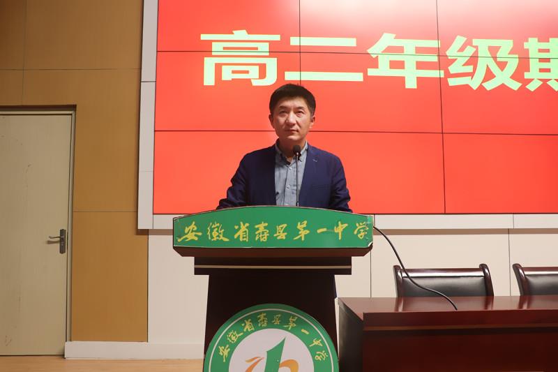 9、高二年级部副主任张争和主持会议.jpg