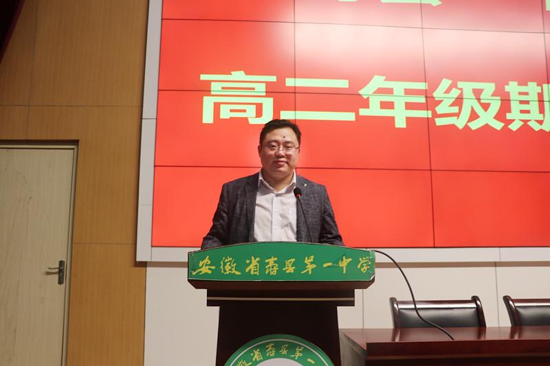 10、高二年级部副主任冯立兵宣读表彰文件.jpg