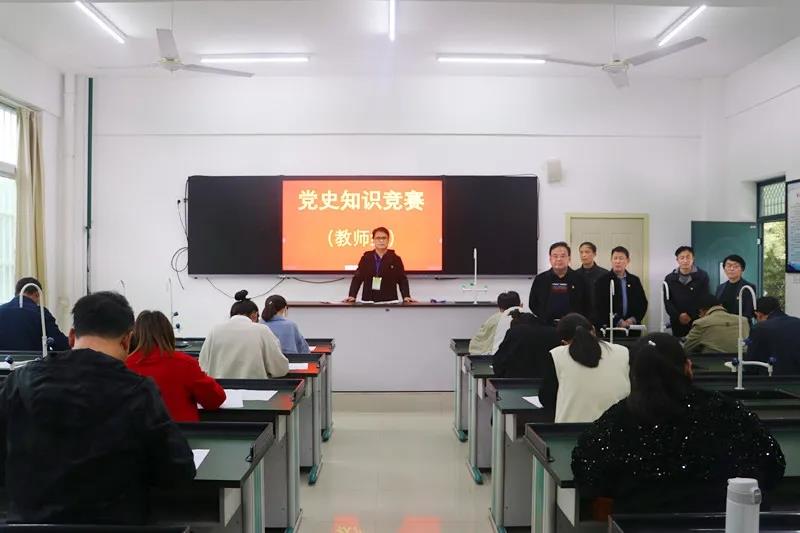 寿县一中在科学馆举行师生党史知识竞赛活动.webp.jpg