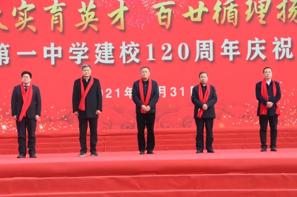 寿县一中体育场高朋满座,少长咸集,共同庆祝寿县一中建校120周年。.webp.jpg