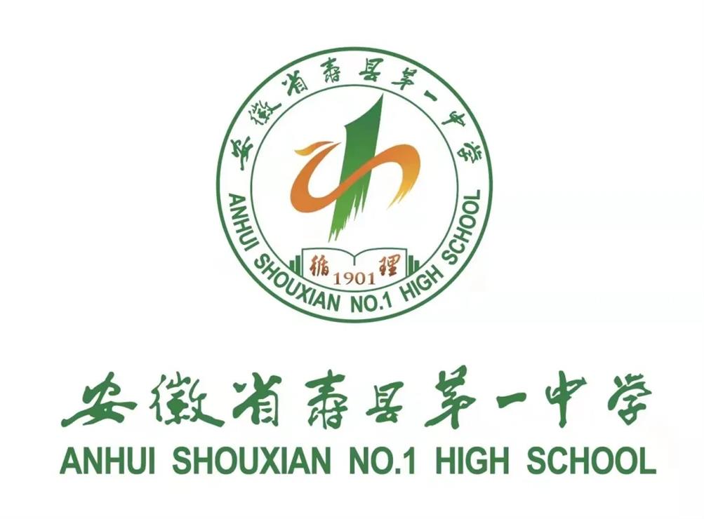 传承历史,搏击今天,志在未来,用智慧和奋斗铸就“三点一脉”的学校文化之魂.webp.jpg